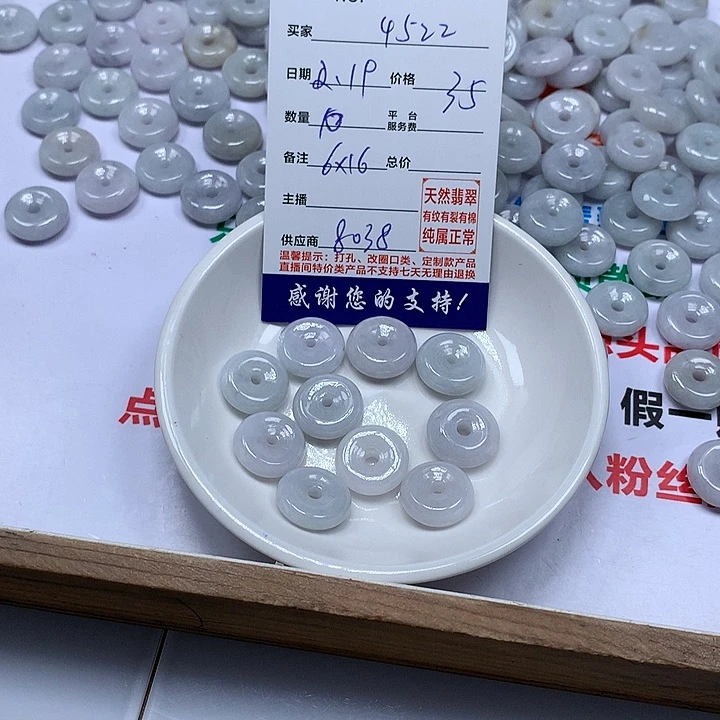 翡翠颈饰未镶嵌用****2