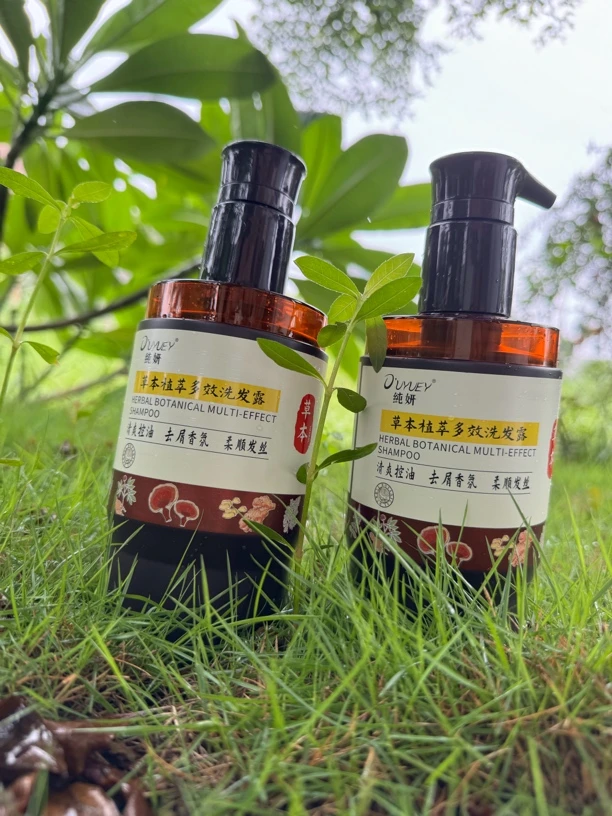 【发二瓶】草本古法洗发水去屑控油止痒蓬松含何首乌侧柏叶