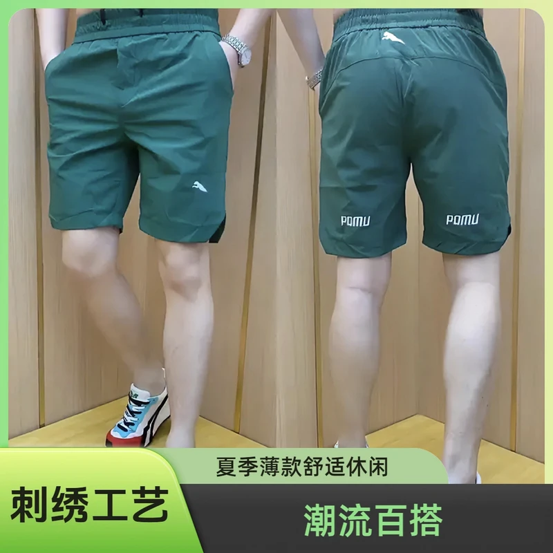 【刺绣工艺】夏季新款五分裤男士百搭宽松运动短裤潮牌休闲薄款沙滩