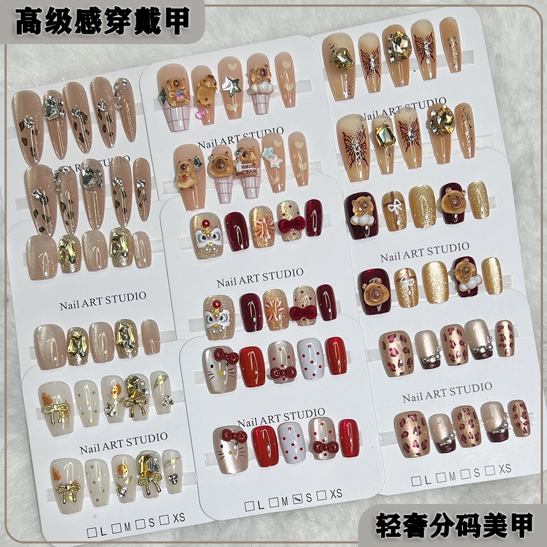 法式美甲显白高级感穿戴甲秋冬新款（主播款链接）