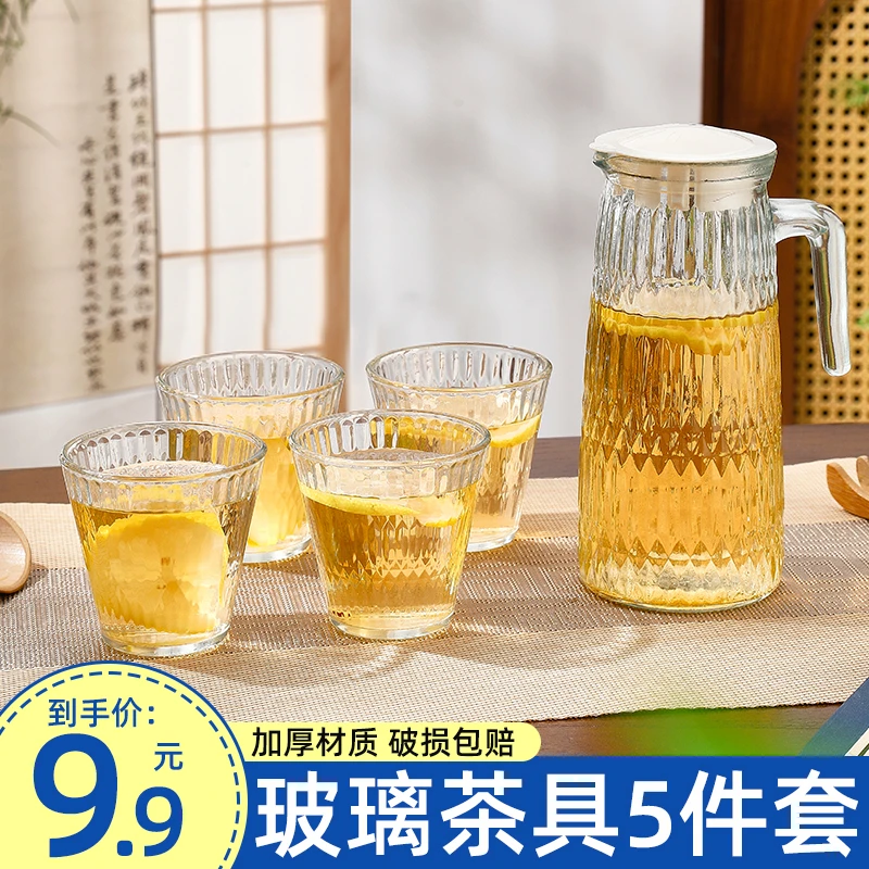 一壶四杯冷水壶开水杯中式日式水具纯色茶杯加厚玻璃杯专用耐热