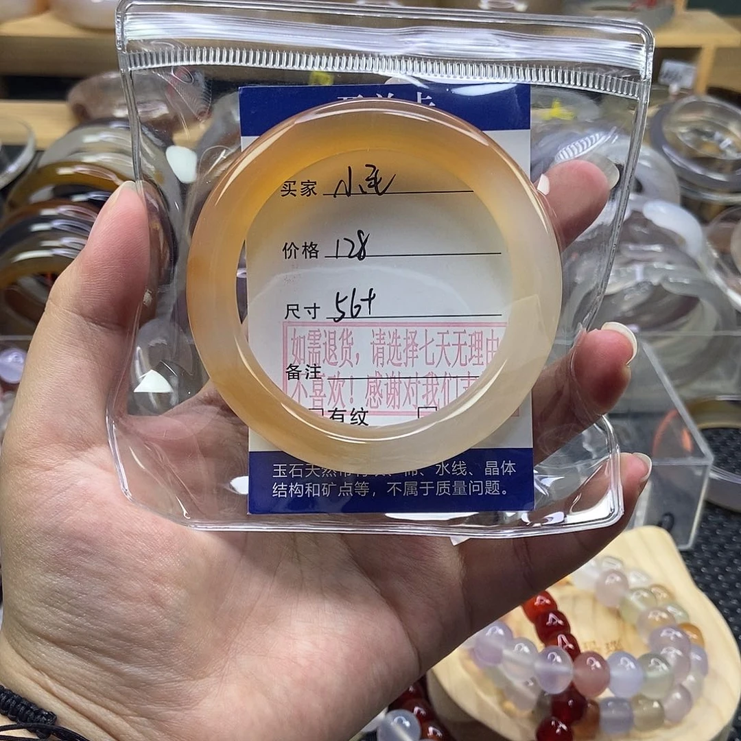 小***驴玛瑙/玉髓手镯合金