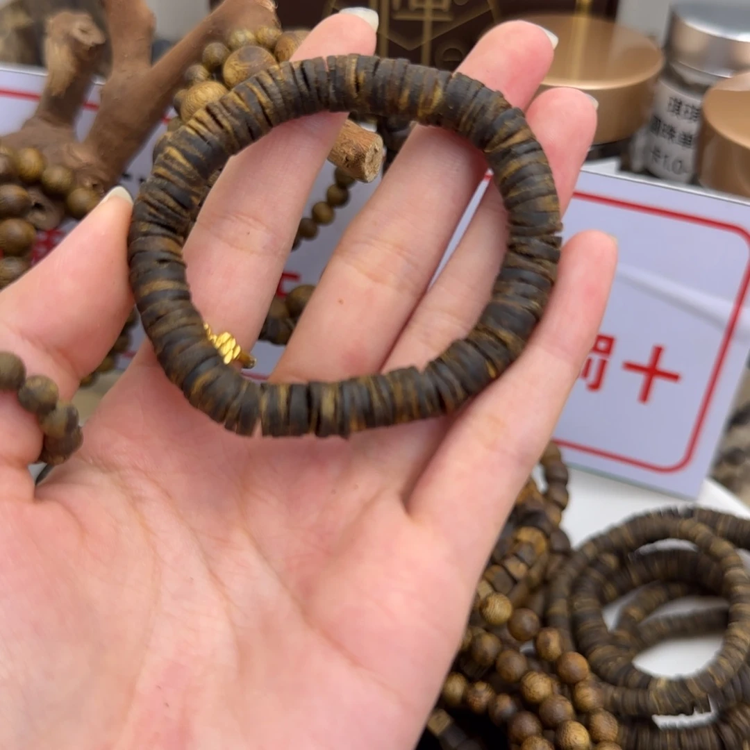 本***人沉香香囊沉香奇楠沉香卡8沉水药片