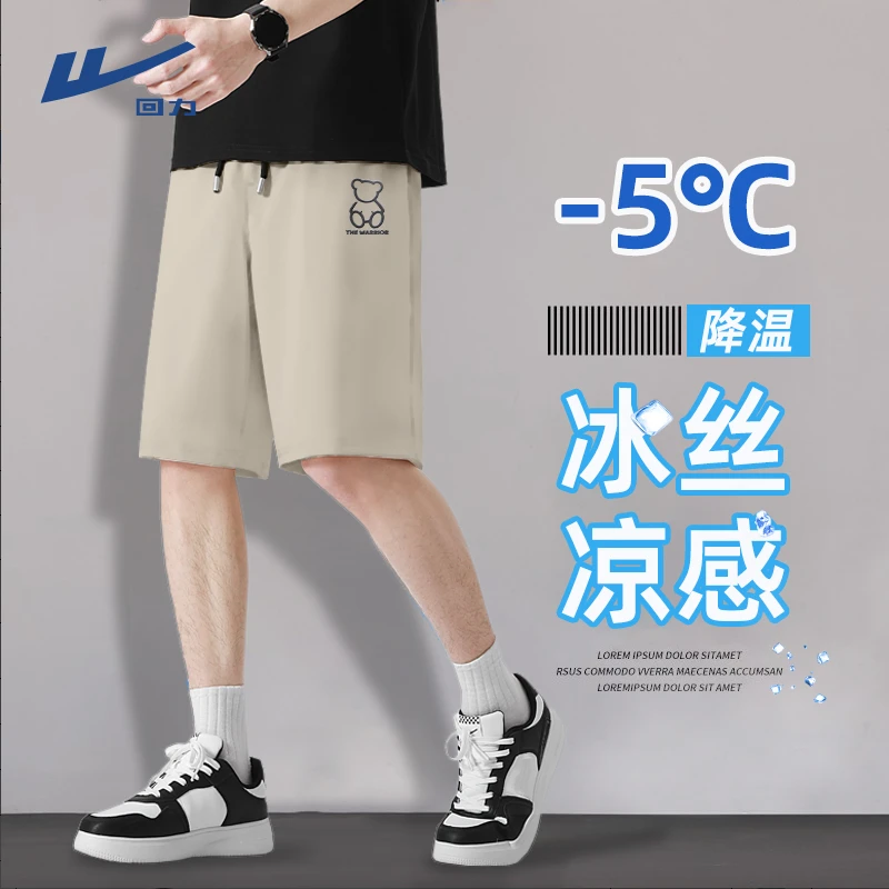 回力短裤男款夏季薄款五分裤高级感男装冰丝空调裤男生宽松休闲裤