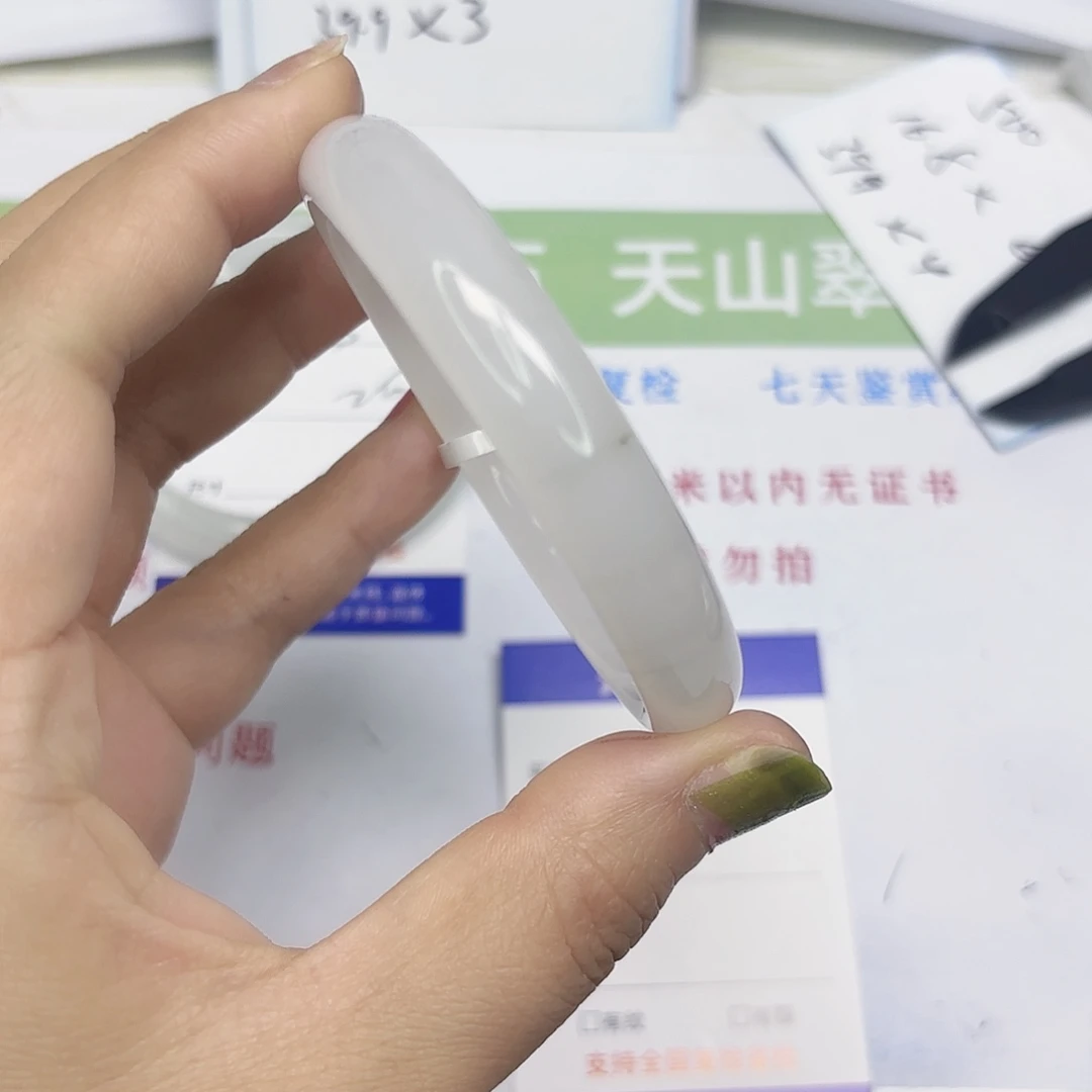 石英岩玉未镶嵌手镯56/5859