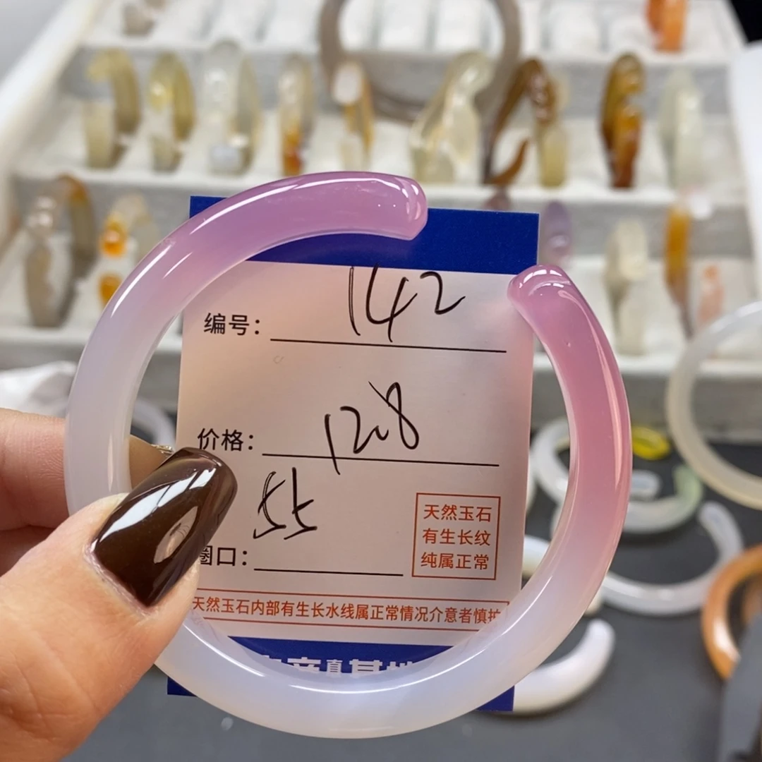 手镯玛瑙/玉髓未镶嵌142