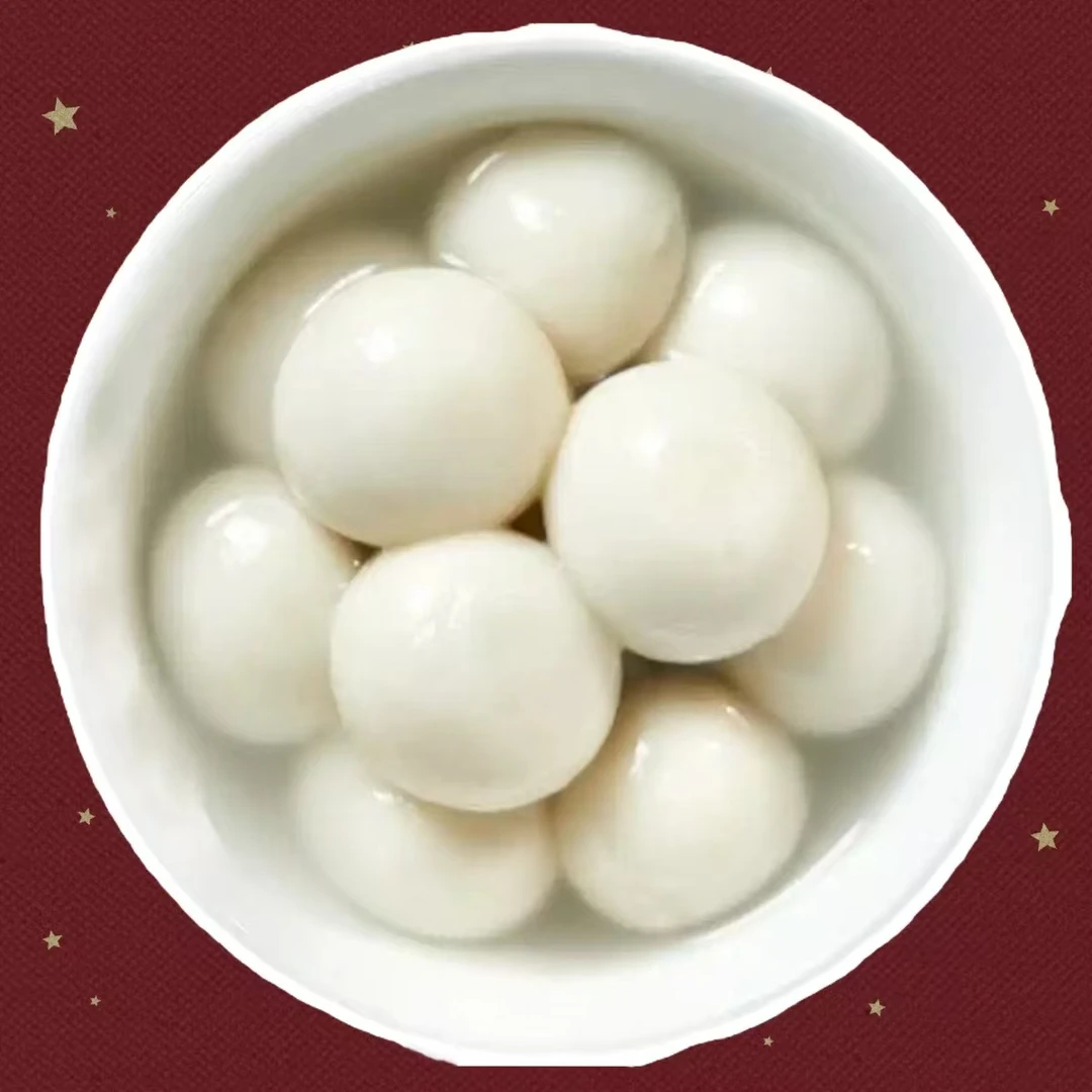 【元宵】黑芝麻 巧克力 五仁 钙奶 一盒420g