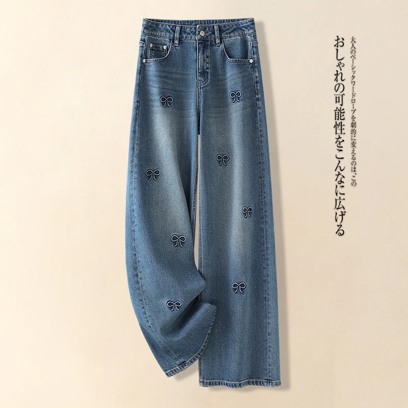 绣花高腰显瘦百搭牛仔阔腿裤2025春季新款韩版时尚洋气减龄休闲裤