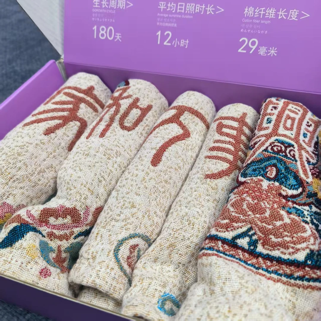 棉麻纱布小方巾--家和万事兴35*35（五条装）