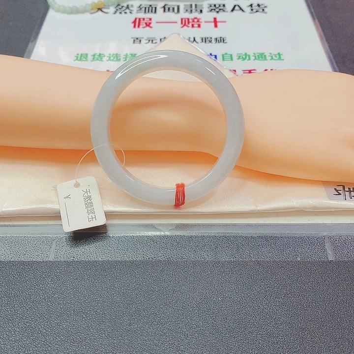 翡翠手镯未镶嵌吉**鲤手镯