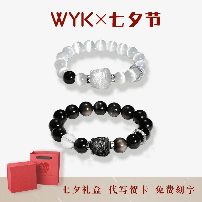 足银手链 时来运转醒狮情侣手串新中式小众手链七夕送男女友礼物