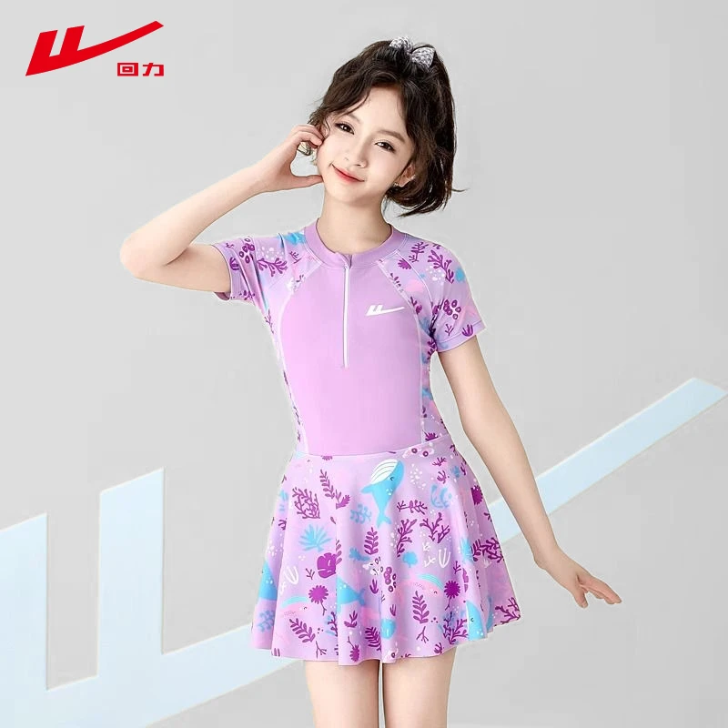 回力儿童泳衣女宝公主游泳衣温泉遮肚中大童速干防晒泳装34141