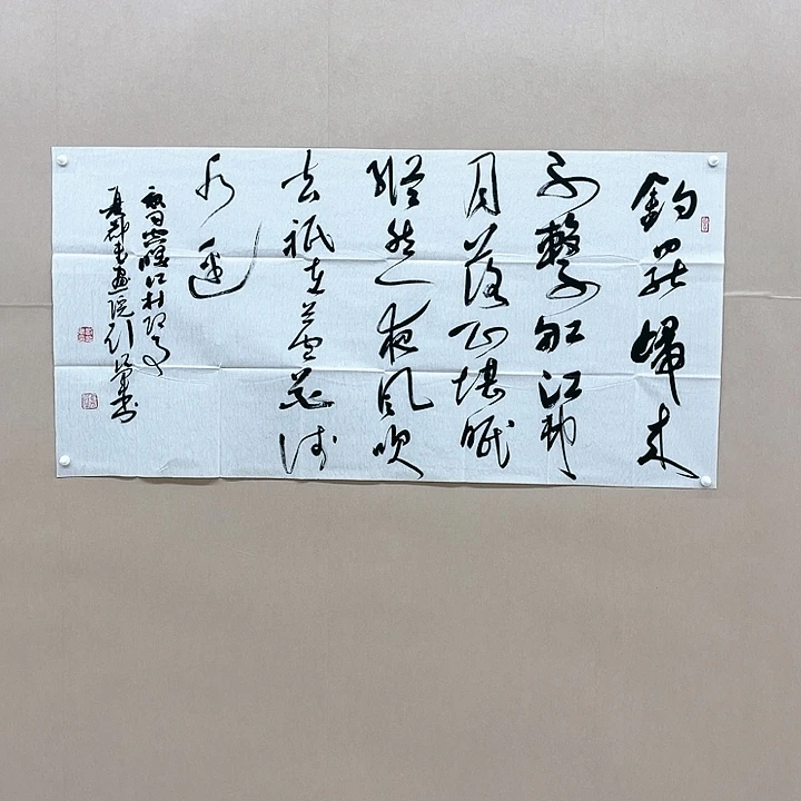 书法刘绍军138*68㎝河南