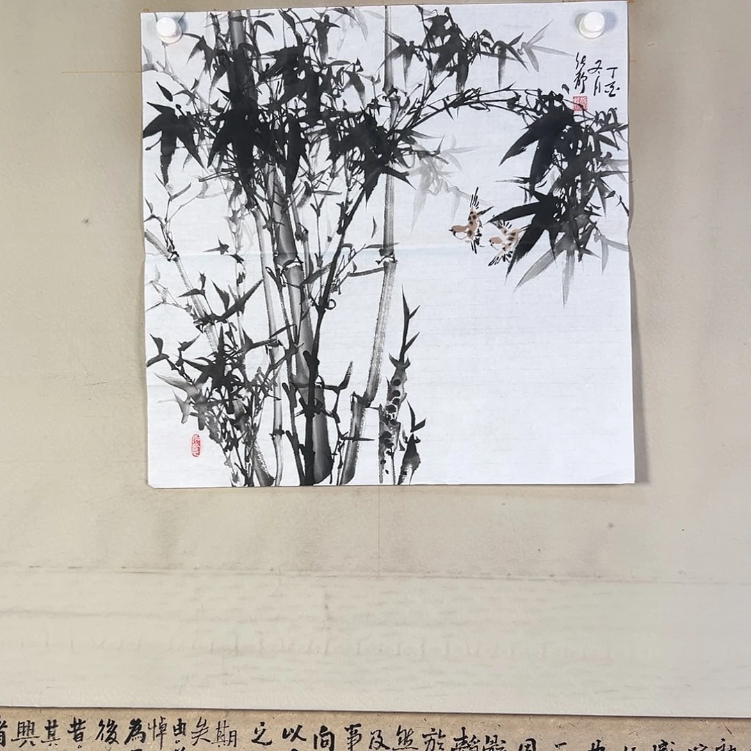 国画386 牡丹之花之叶的颜色与叶