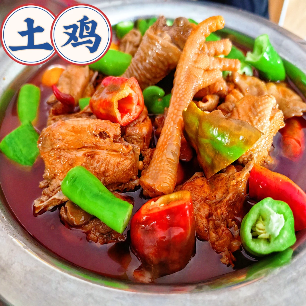 农家味土鸡火锅 谷鸭火锅 纯牛肉 牛三鲜 猪脑壳炖肥肠扣肉粉蒸肉