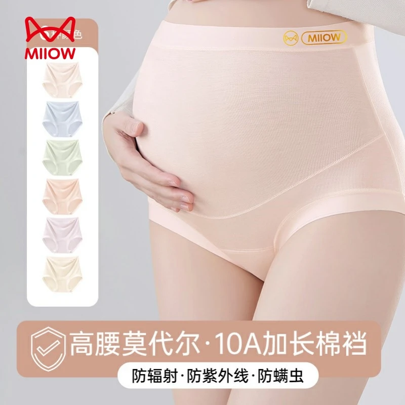 猫人莫代尔孕妇内裤全棉抗菌裆2025新款高腰托腹孕妇内裤薄款春秋
