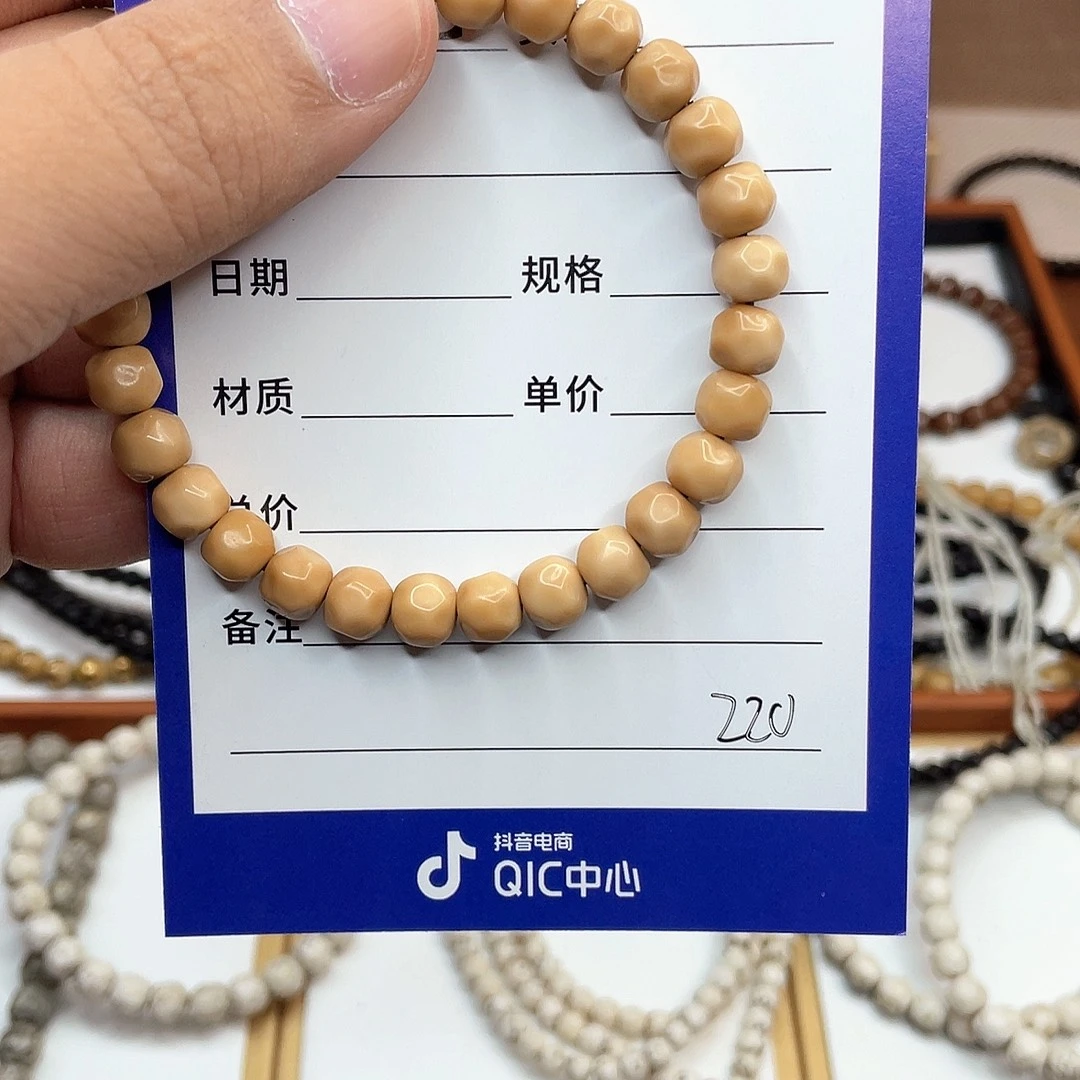 吊坠星月菩提龙脊