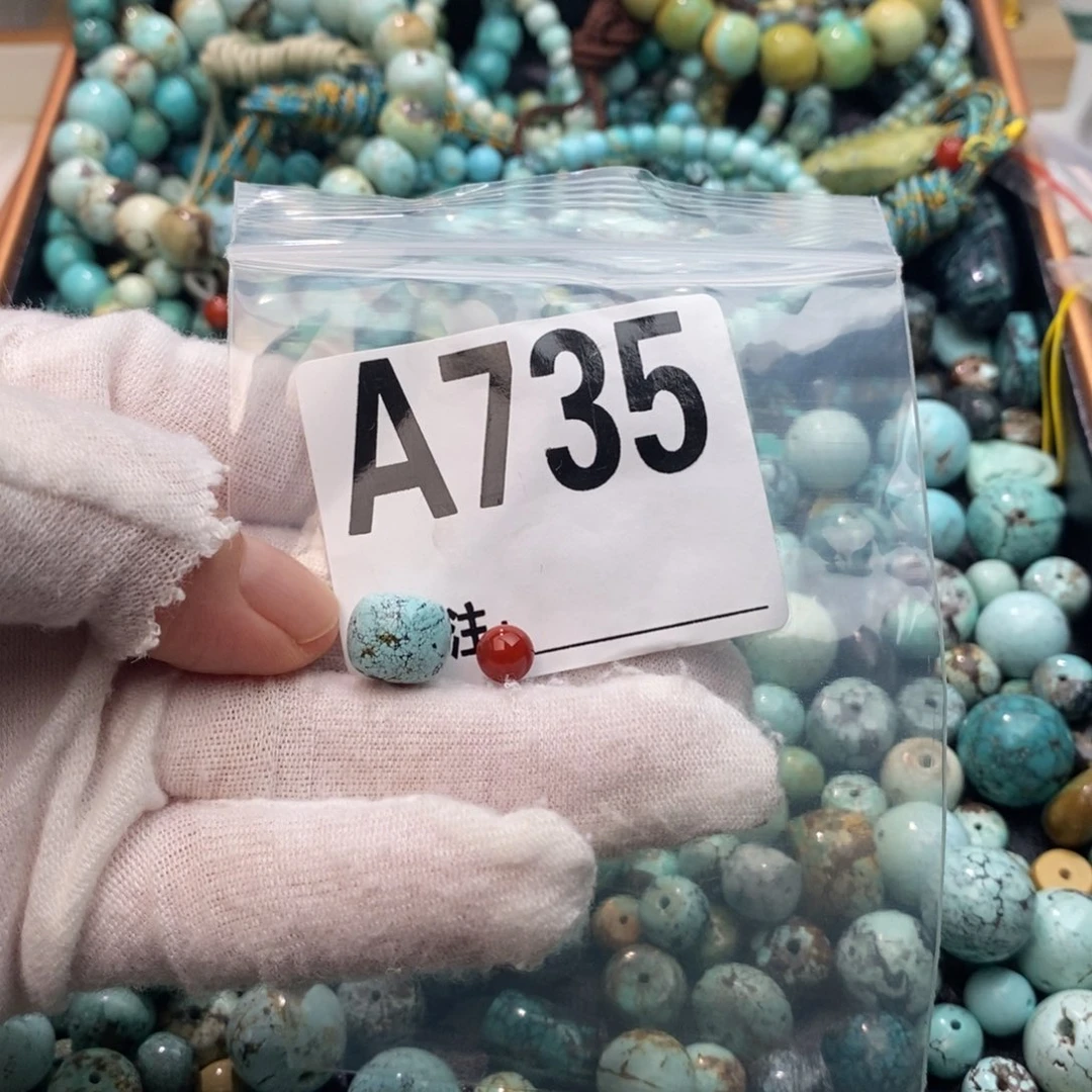 南红玛瑙卡11老型未镶嵌