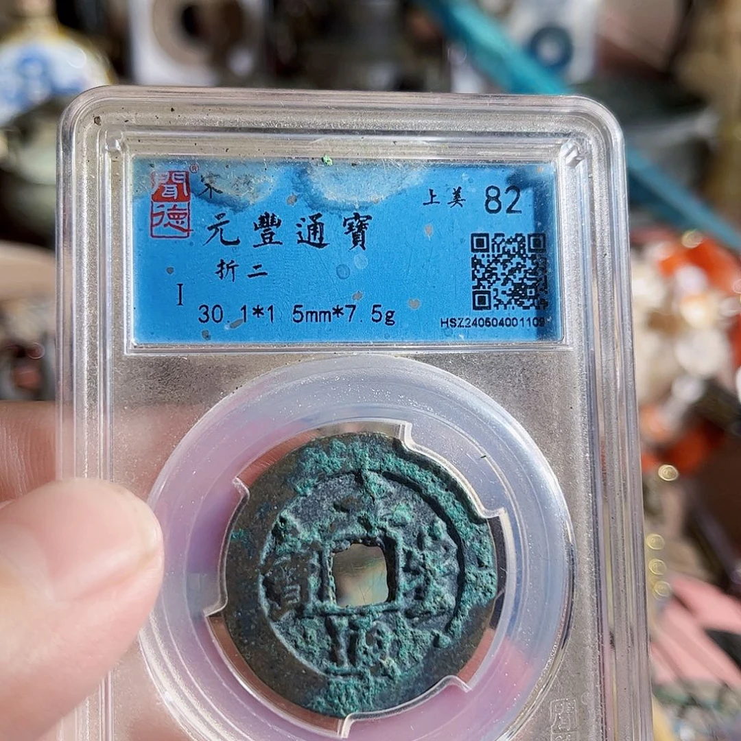 峻***生铜金蟾Z。