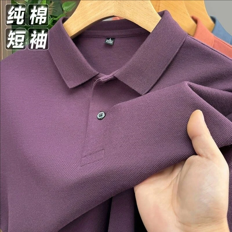 （100%棉）夏季Polo衫男士短袖纯棉翻领T恤衫男装休闲百搭纯色半袖