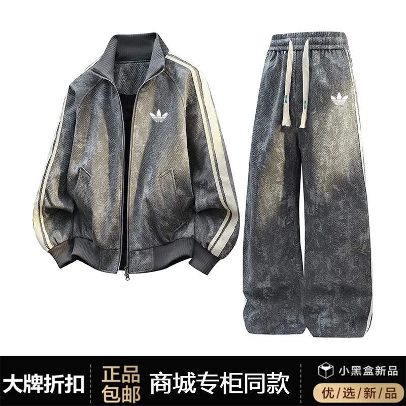 【品牌现货撤柜】品牌折扣 秋季新款条纹扎染套装时尚宽松两件套男