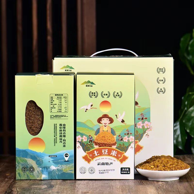 云南巧家乌蒙昱霖土豆米低糖高饱腹好营养富含膳 食纤维巧家发货