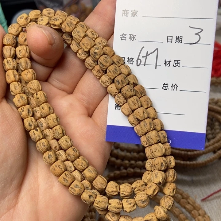 【闪购商品】吊坠柏香籽/百香籽柏香籽