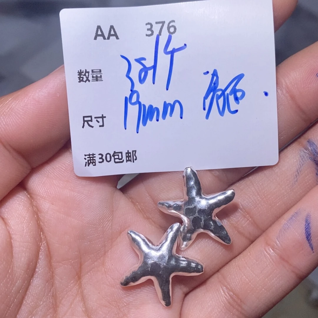 水晶颈饰银S925镶嵌AA376