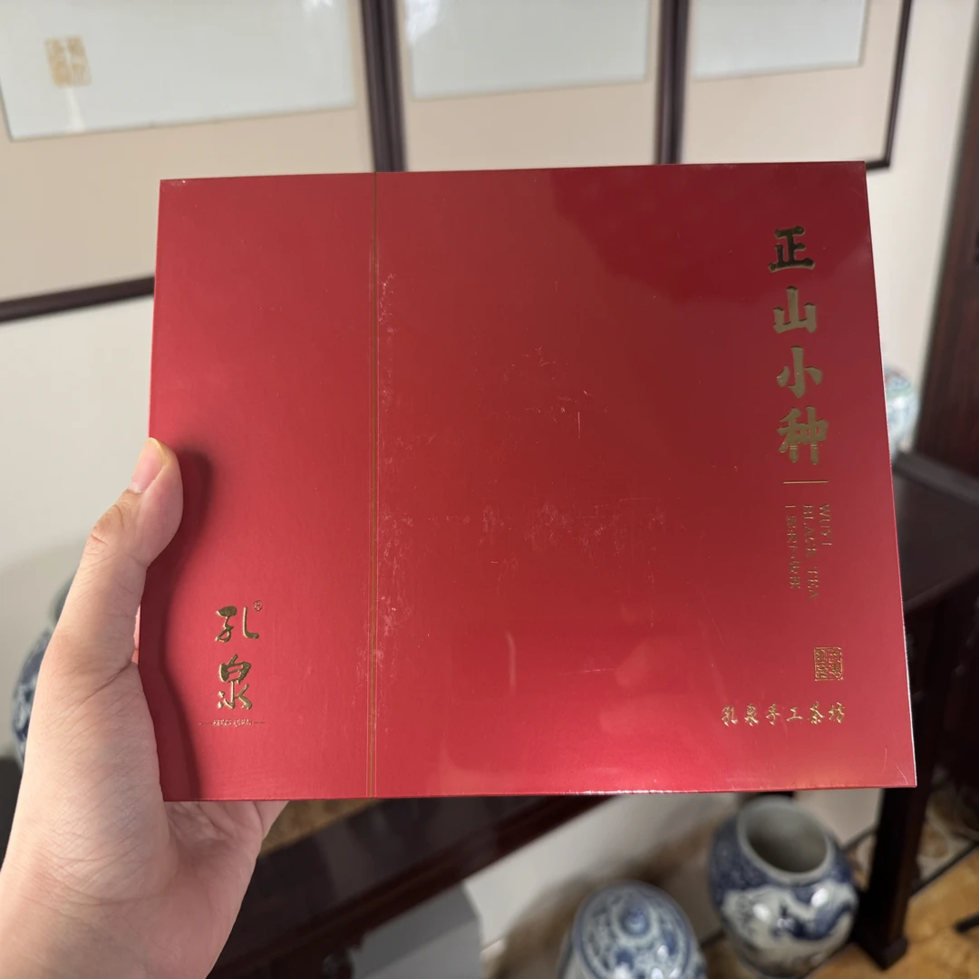 孔泉手工制作小种红茶