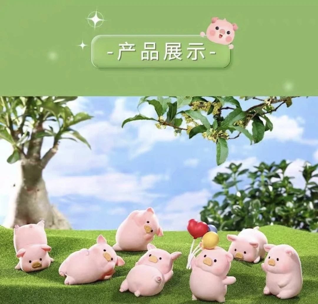 萌猪日常植绒盲盒