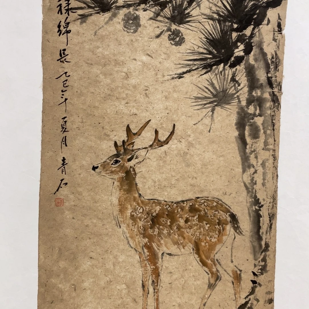 国画老师老师老师