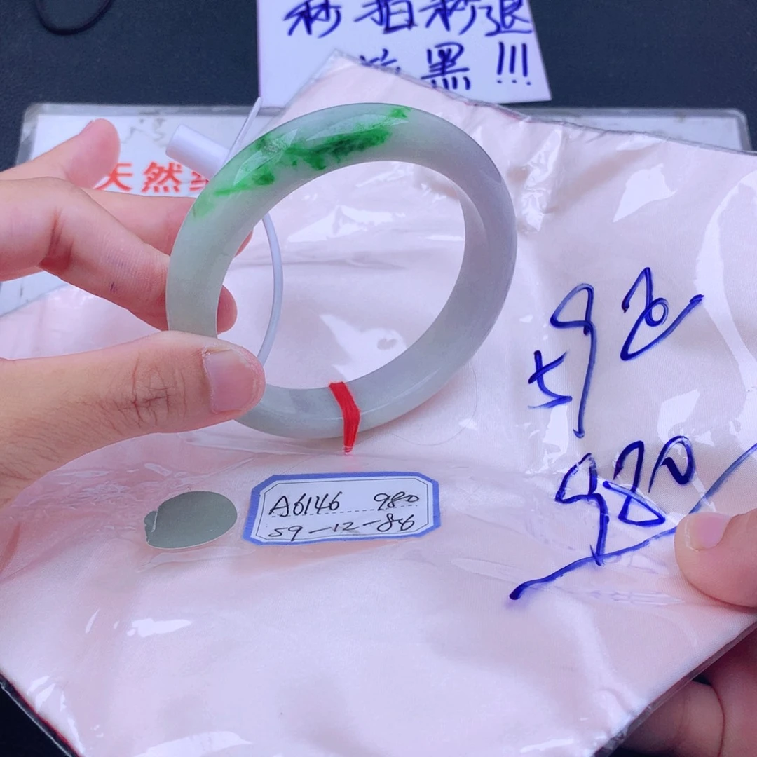 翡翠手镯未镶嵌翡翠