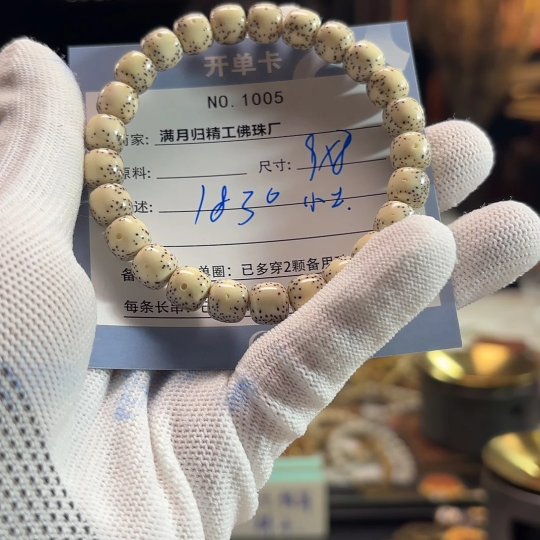 罗***士吊坠星月菩提源头工厂