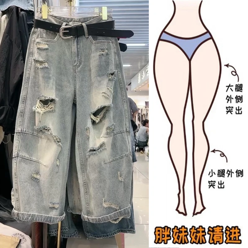 Aimeerosa/艾洛莎2025夏季薄款复古八分破洞牛仔裤女设计感老爹裤