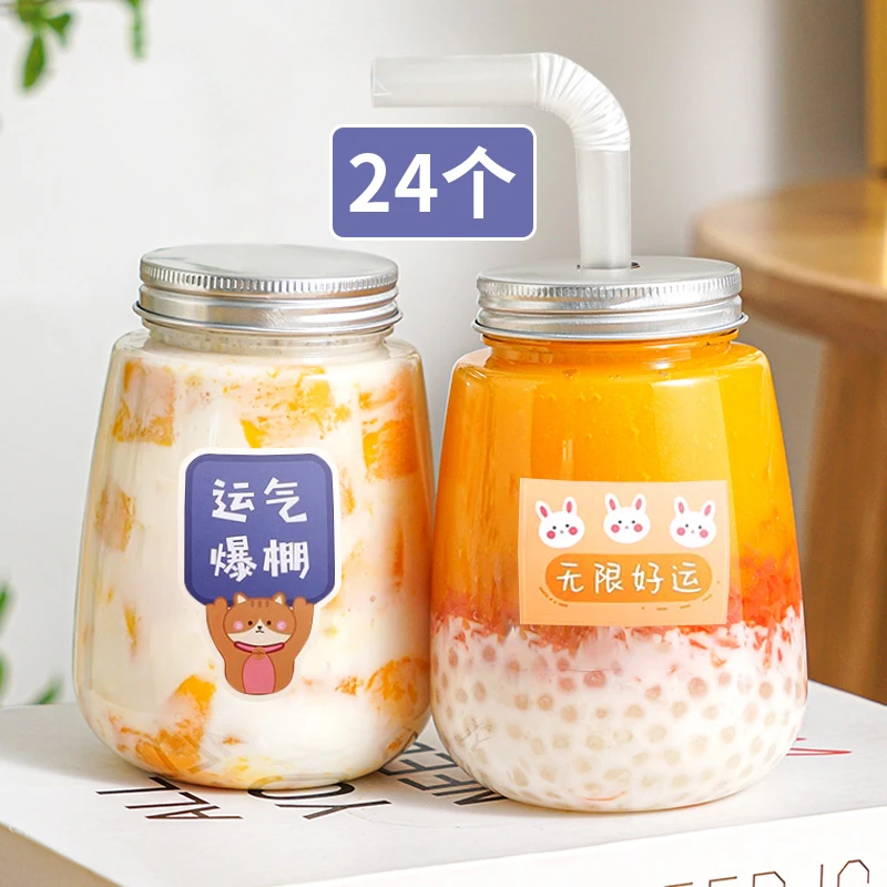 【24只装】奶茶杯子一次性带盖家用可重复循环使用饮料瓶食品级瓶子