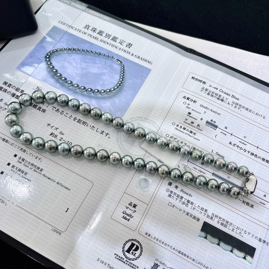 海水大溪地满珠项链带真科研SK大证 8-11MM R240