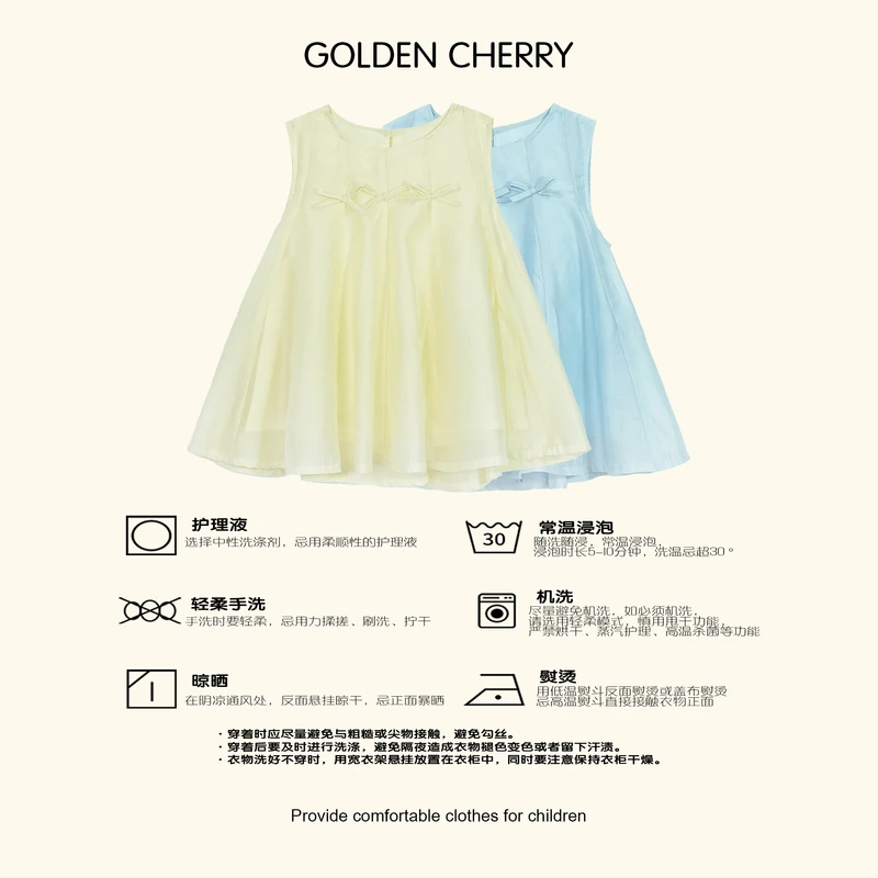 y【金樱桃Golden cherry】小童纯色三蝴蝶结上衣裙JYT2242