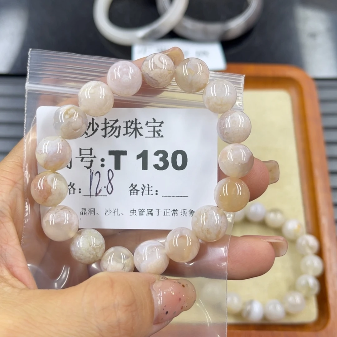 硅化珊瑚（珊瑚玉）瑕未镶嵌污*喵