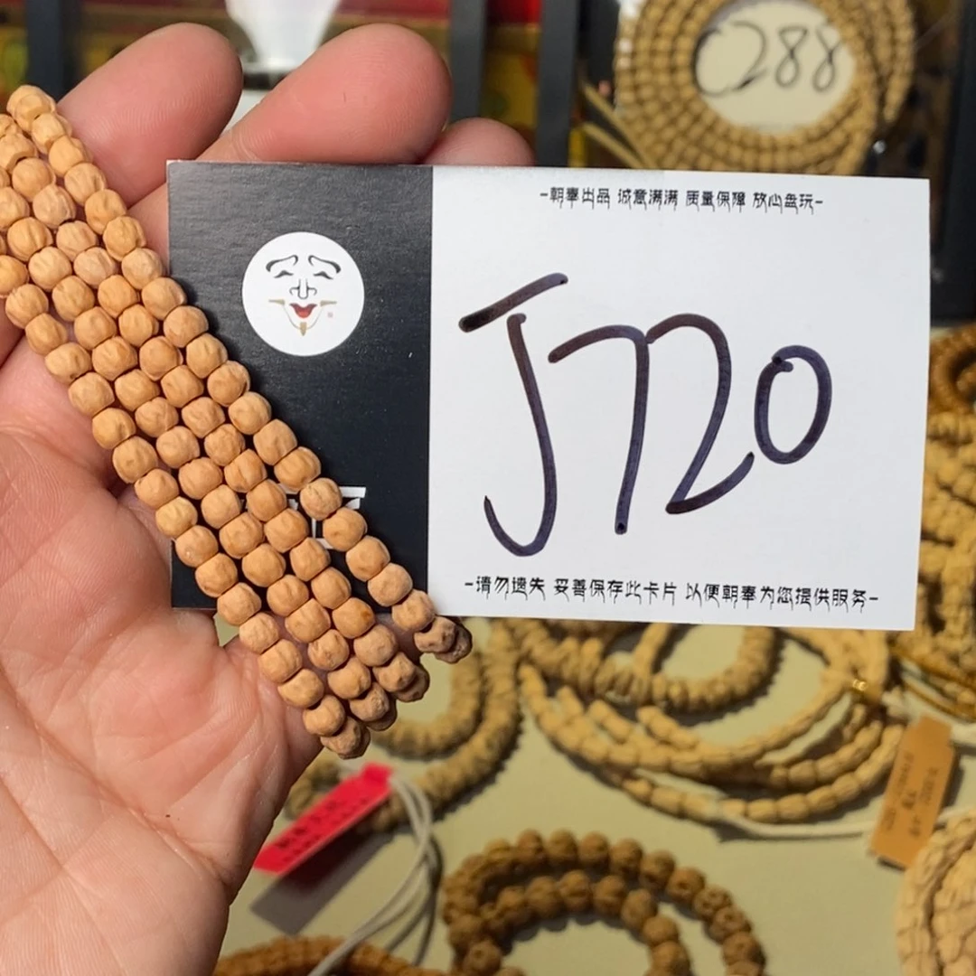 柏香籽/百香籽吊坠