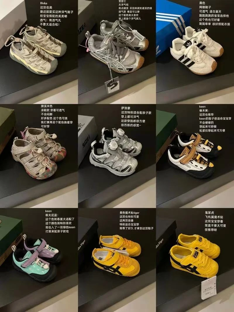 撤柜童鞋鞋断码小整单链接