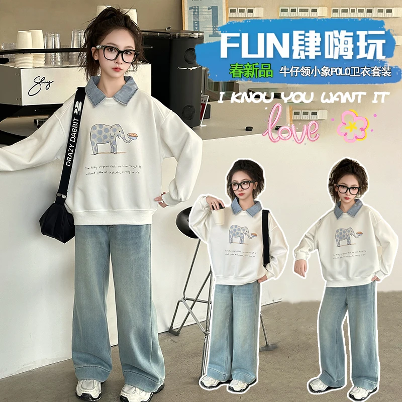 女童春装套装新款洋气春秋季儿童卫衣两件套女装时髦网红女大童装