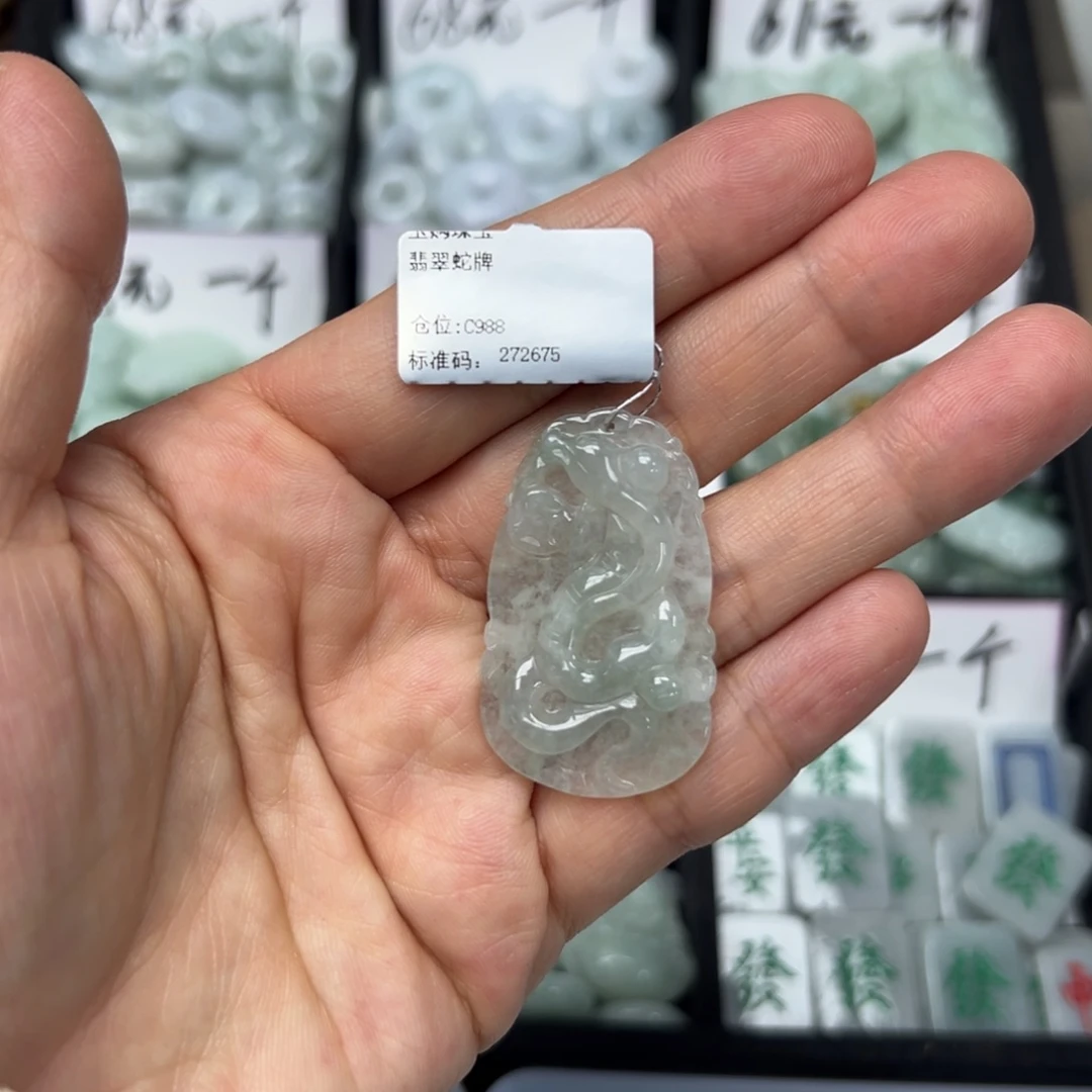 翡翠颈饰未镶嵌生肖蛇牌