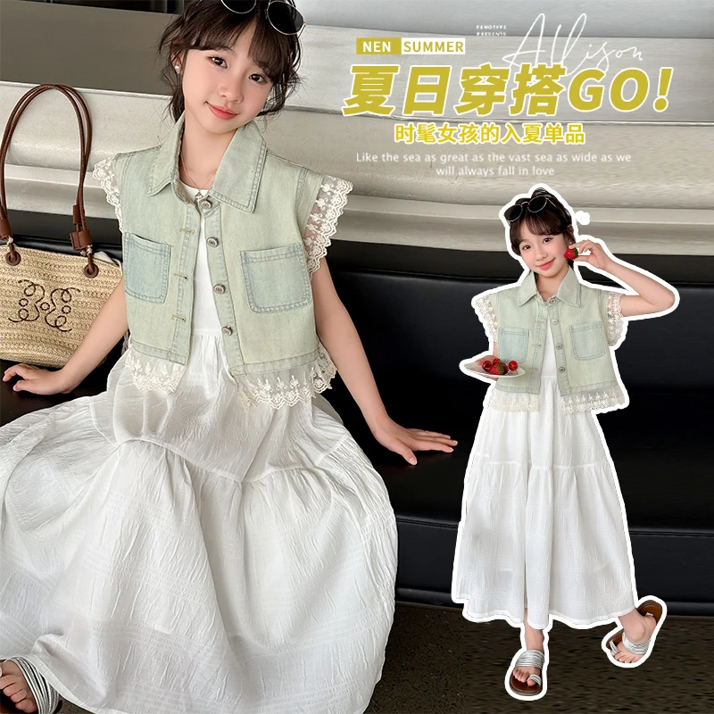 女孩牛仔马甲连衣裙套装2025新款夏季牛仔蕾丝花边儿童衣服两件套