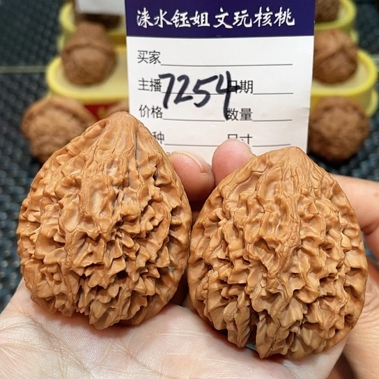 把件文玩核桃45招财鼠7254