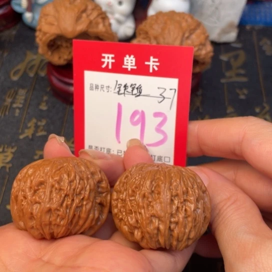 吊坠文玩核桃文玩的好