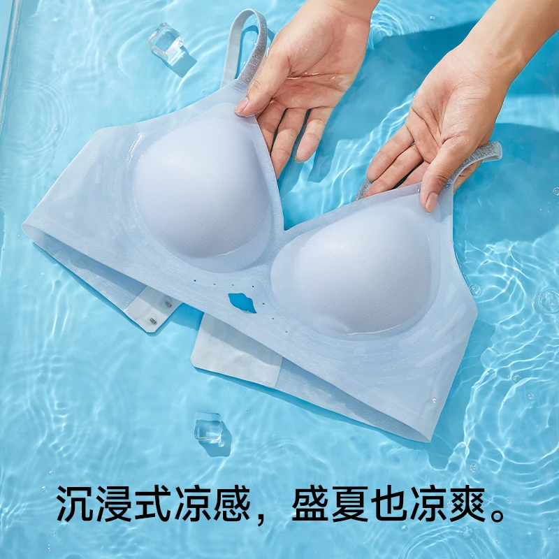 甜诗娜反重力闪耀肩带聚拢提拉凉感无痕超薄内衣HHSPP076