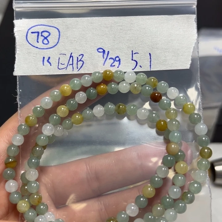 未镶嵌定制翡翠项链