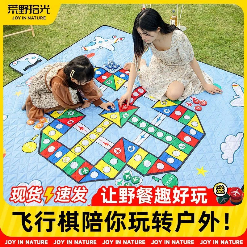 野餐垫防潮垫加厚户外露营露营帐篷地垫便携帐篷隔潮垫飞行棋春游