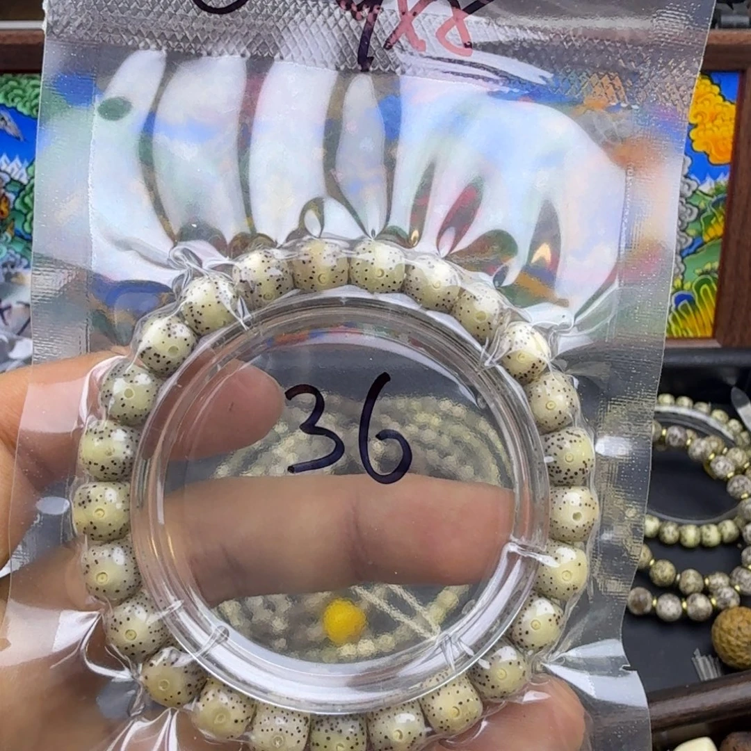 吊坠星月菩提三号链接星月菩提9mm