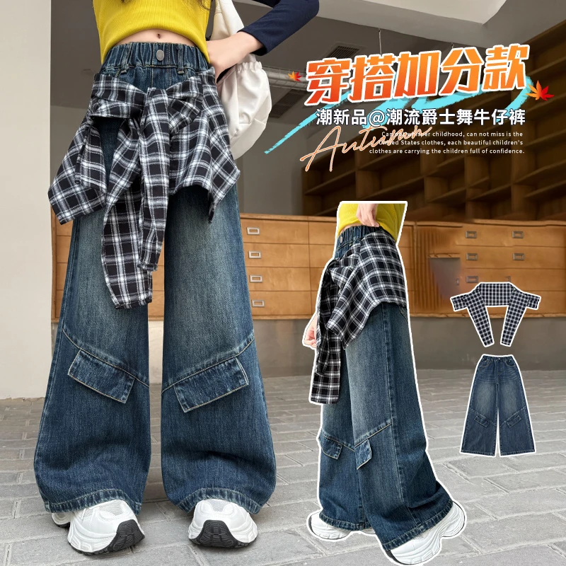 女童假两件拼接阔腿牛仔裤2025秋季新款屁帘设计感宽松直筒裤子潮